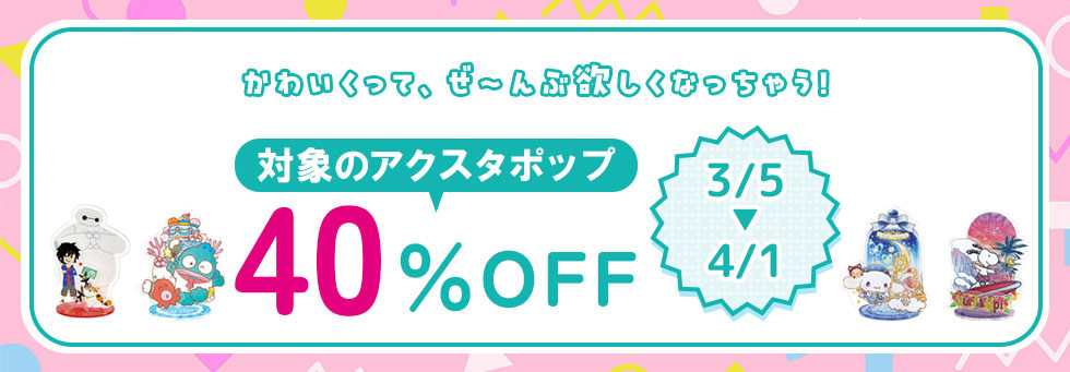 ジグソークラブ - Yahoo!ショッピング