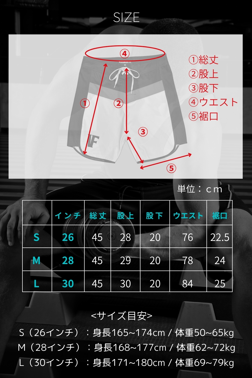 VEROMAN サーフパンツ フィジーク 水着 ボードショーツ サーフショーツ