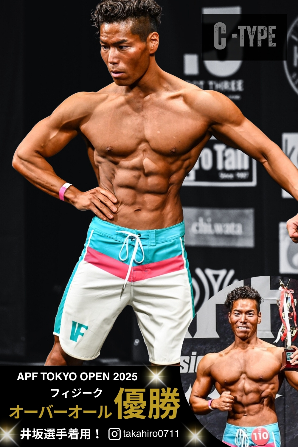 VEROMAN サーフパンツ フィジーク 水着 ボードショーツ サーフショーツ