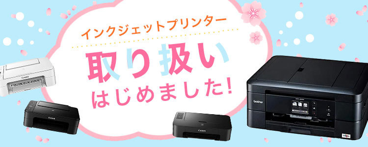 エプソン（EPSON） IC9CL64 9色パック 純正インクカートリッジ EPSON