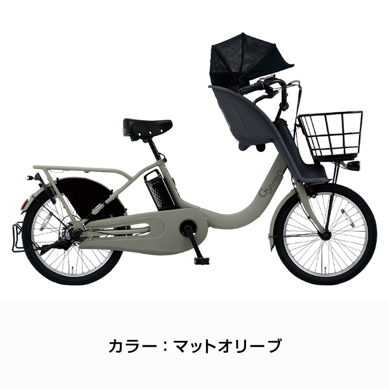 Gyutto ((感謝祭_P5％_3/15まで)) 電動自転車 電動アシスト自転車