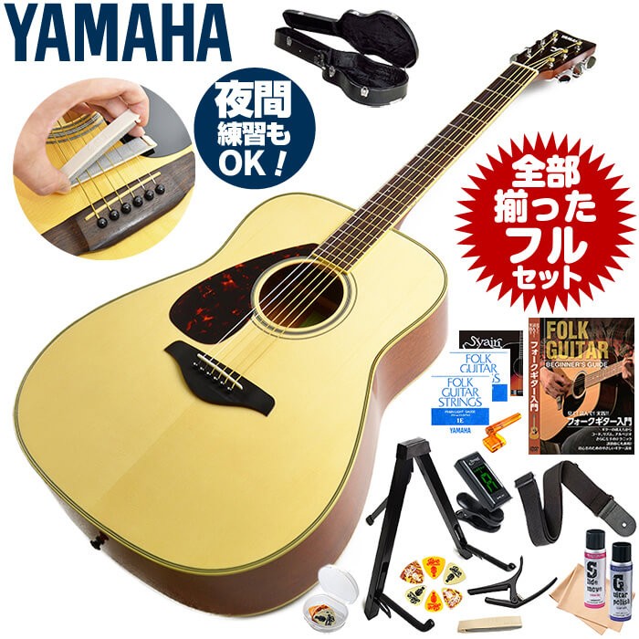 YAMAHA（ヤマハ） アコースティックギター 初心者セット レフトハンド