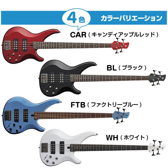 YAMAHA（ヤマハ） エレキベース 初心者セット 14点 TRBX304 (YAMAHA