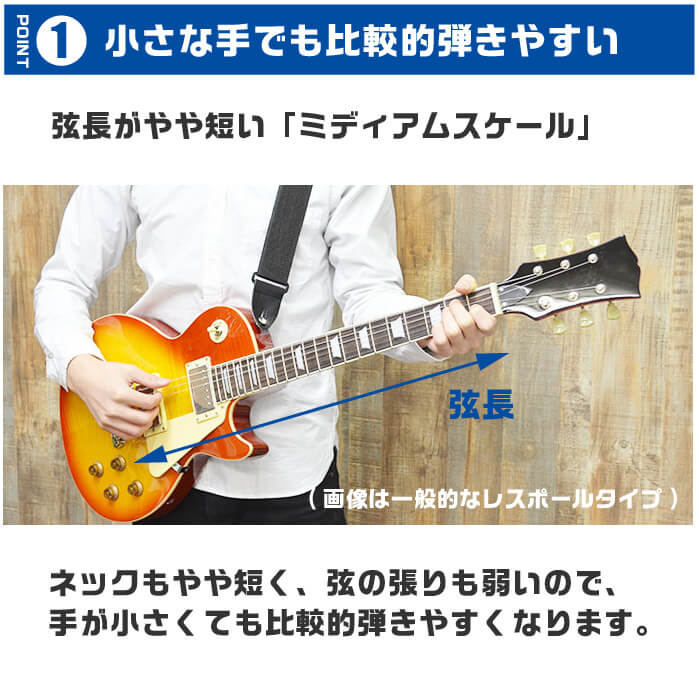 エレキギター 初心者セット PhotoGenic LP300C 入門 (必須7点) レス