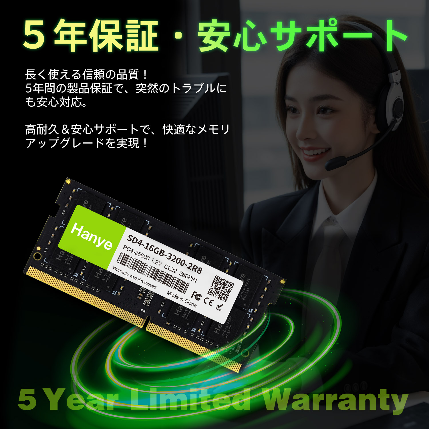 Hanye ノートPC用メモリ PC4-25600(DDR4-3200) 32GB(16GBx2枚) SODIMM