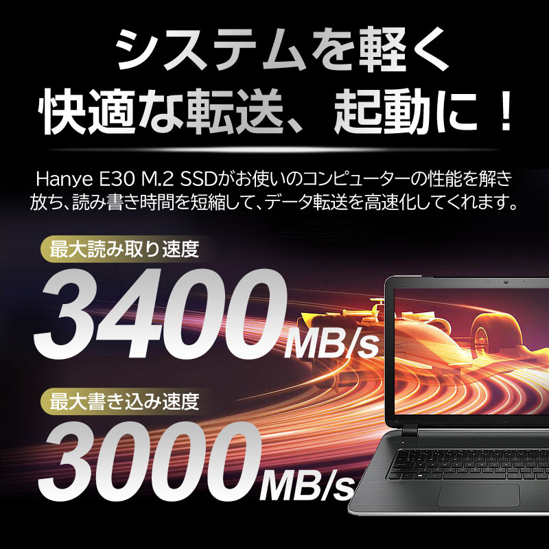 Hanye Hanye 2TB NVMe SSD R:3400MB/s W:3000MB/s PCIe Gen 3x4 3D