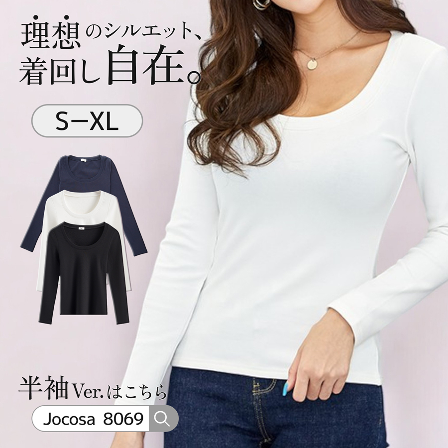 Tシャツ トップス 長袖 ミドル丈 カットソー ストレッチ レディース