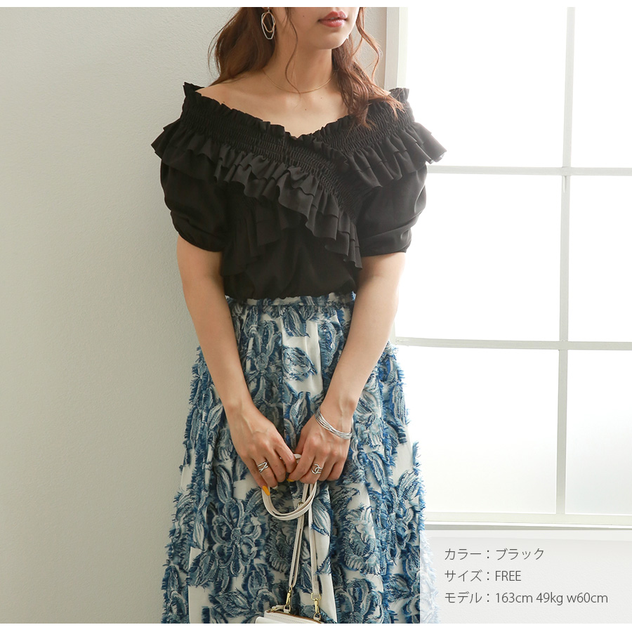 クロスフリル ブラウス トップス 半袖 パフスリーブ ショート丈 襟付き