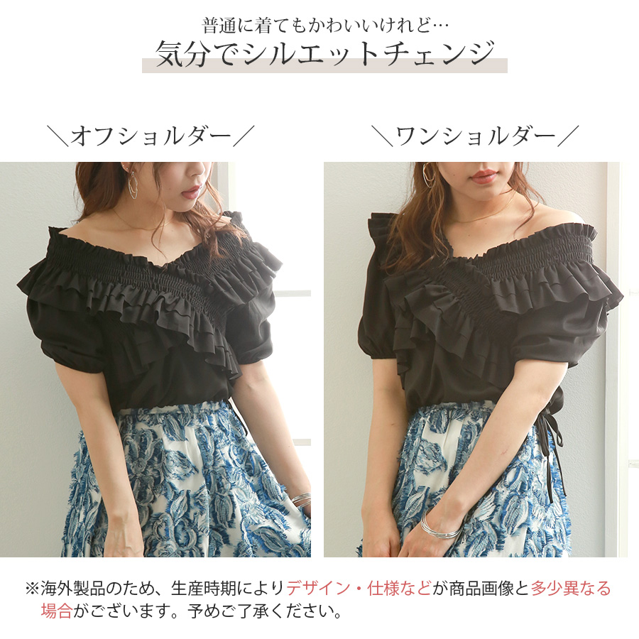 クロスフリル ブラウス トップス 半袖 パフスリーブ ショート丈 襟付き