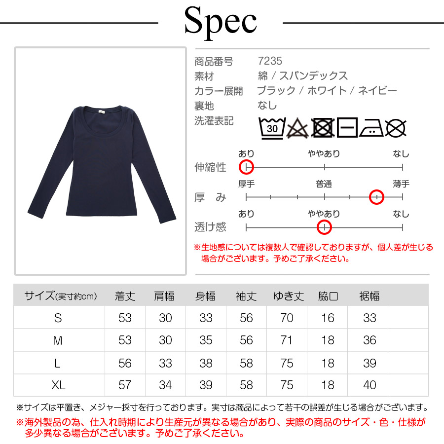 Tシャツ トップス 長袖 ミドル丈 カットソー ストレッチ レディース