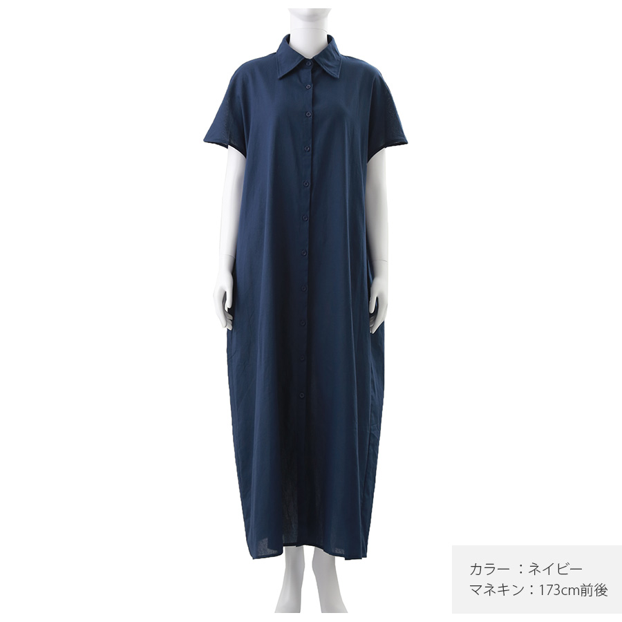 シャツワンピース ロング丈 マキシ丈 半袖 ポケット ボタン ギャザー