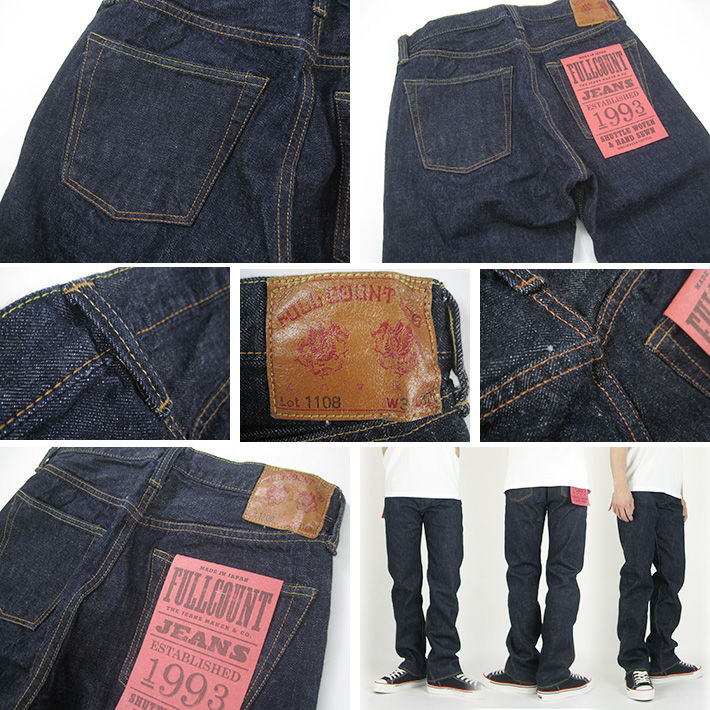 FULLCOUNT（フルカウント） 1108 13.7oz FULLCOUNT 1108 SLIM STRAIGHT