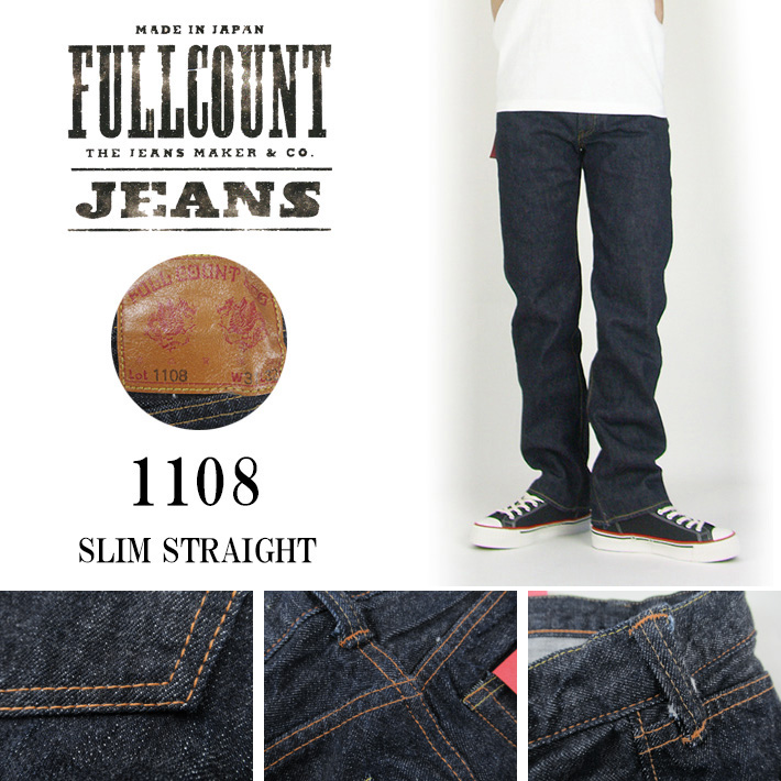 FULLCOUNT（フルカウント） 1108 13.7oz FULLCOUNT 1108 SLIM STRAIGHT