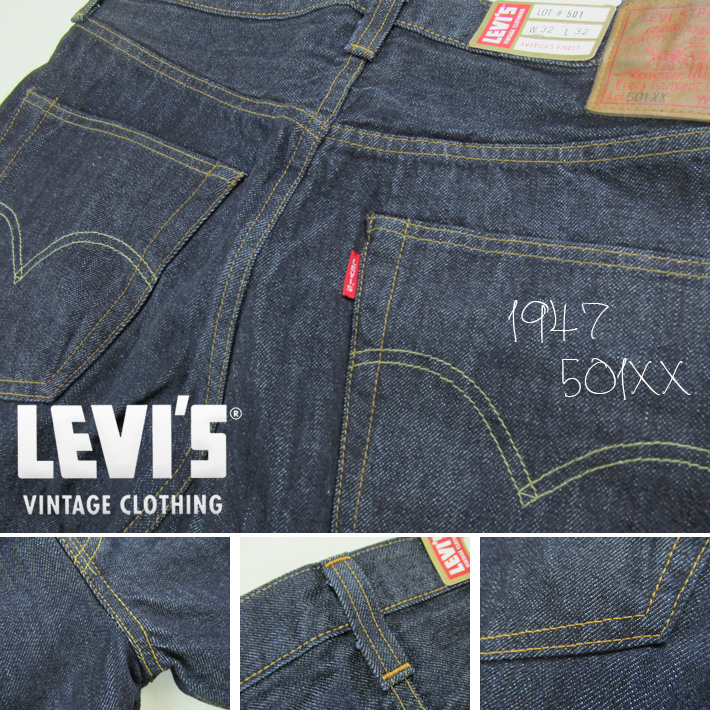 Levi's VINTAGE CLOTHING 1947年 LEVIS CLOTHING リーバイス 501XX