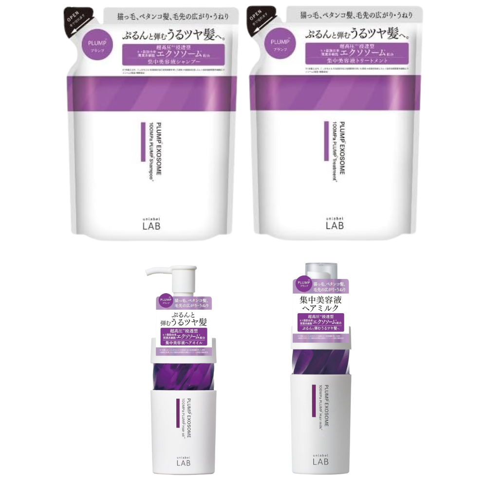 unlabel LAB アンレーベルラボ ヘアケア4点セット 詰め替え シャンプー