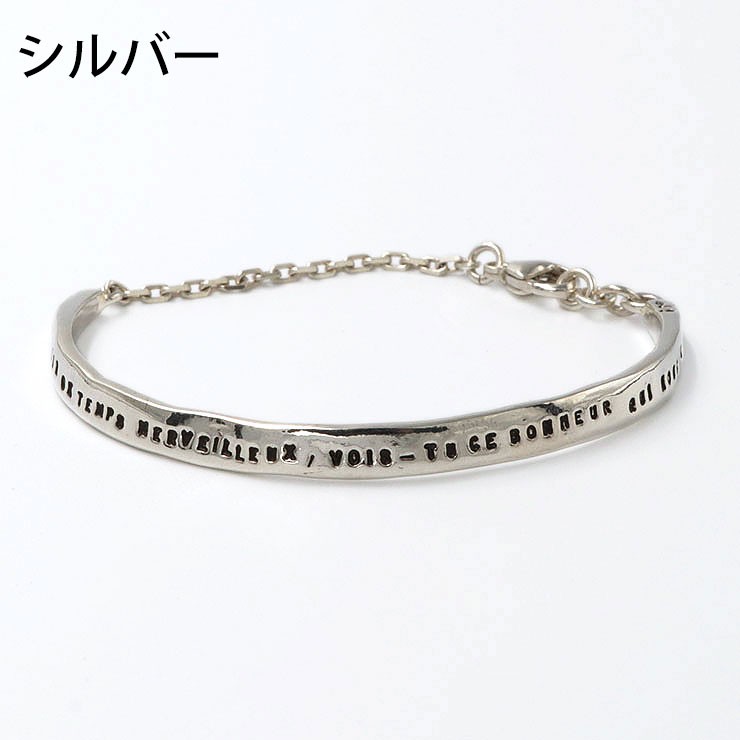 SERGE THORAVAL（セルジュ・トラヴァル） ブレスレット 幸せの手錠 B57