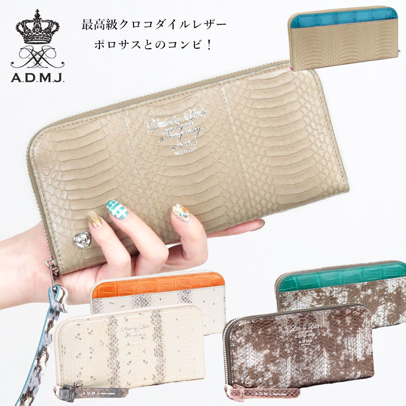 A.D.M.J（エーディーエムジェイ） ADMJ 財布 マルチマテリアル