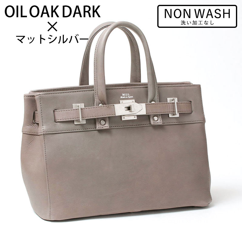 トートバッグ エムユーエル MUL トートS STUDシリーズ MUL-063 即納