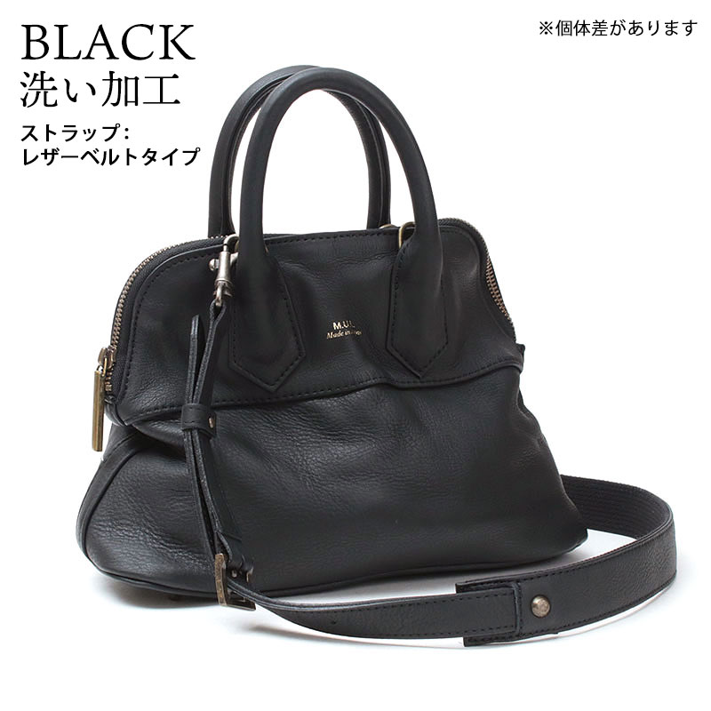 ショルダーバッグ エムユーエル MUL ラウンドトート Sサイズ 2WAY M