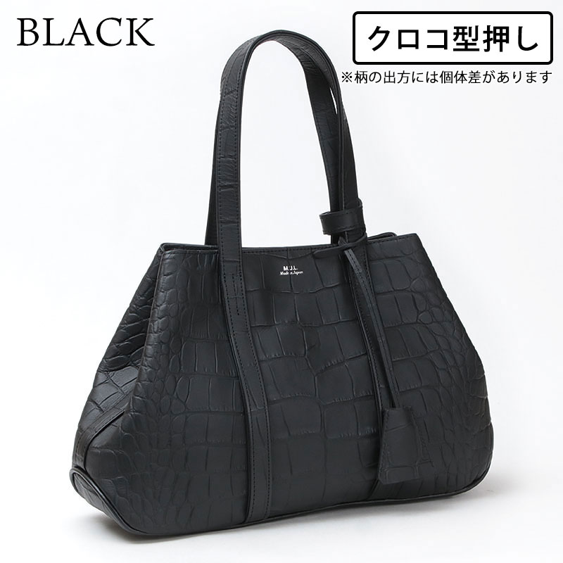 トートバッグ エムユーエル MUL MINIMALトートS MUL-091 本革 日本製