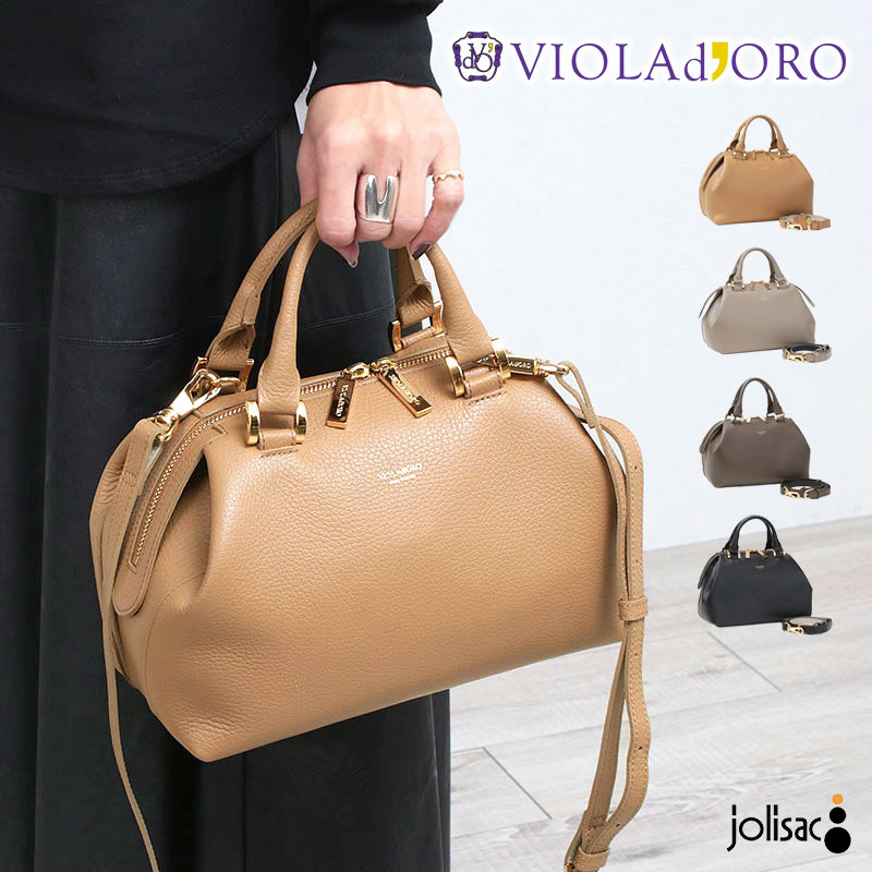 VIOLAd'ORO（ヴィオラドーロ） ボストンバッグ TRERO トレロ