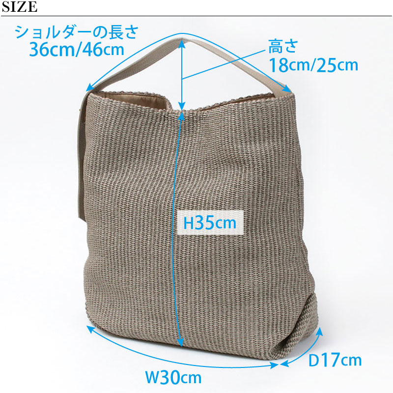 VIOLAd'ORO（ヴィオラドーロ） かごバッグ ラフィアシート ホーボー
