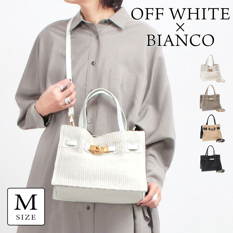 VIOLAd'ORO（ヴィオラドーロ） トートバッグ カゴバッグ SANDRO