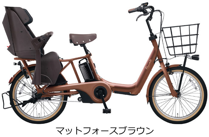 激レアカラー 王様 ギュットアニーズ子供乗せ電動アシスト自転車