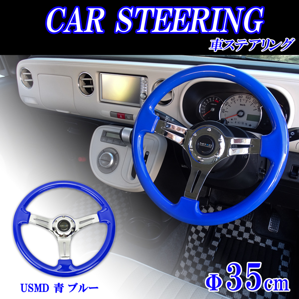 35パイ 35cm ステアリング USDM 白 ホワイト ミラココア アルトラ