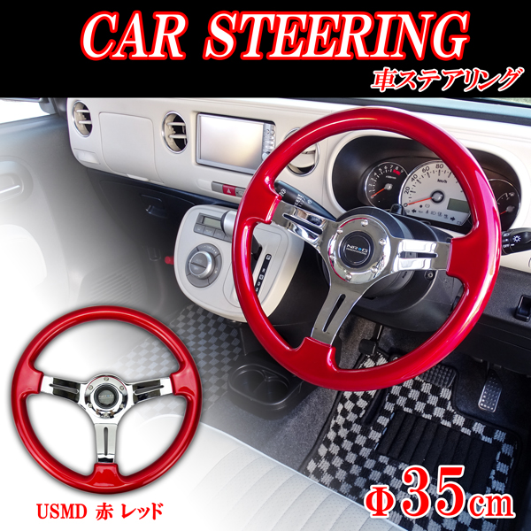 35パイ 35cm ステアリング USDM ライムグリーン 薄緑 ミラココア