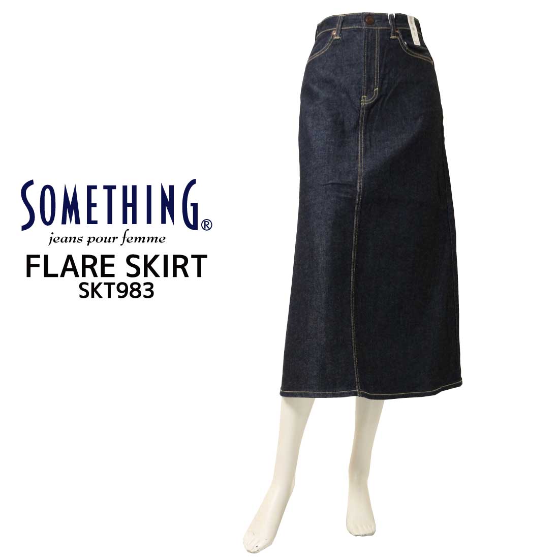 SOMETHING（サムシング） スカート SKT983 フレアスカート ロング丈