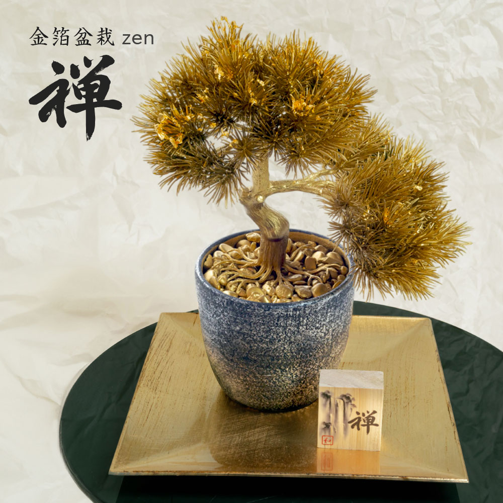 神戸花物語 フェイクグリーン 盆栽 造花 金運 縁起物 和モダン 和風