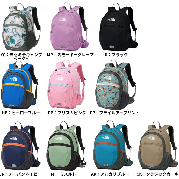 THE NORTH FACE（ザ ノースフェイス） スモールデイ（キッズ） K SMALL