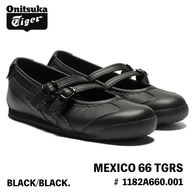 MEXICO 66 オニツカタイガー スニーカー Onitsuka Tiger TGRS メキシコ