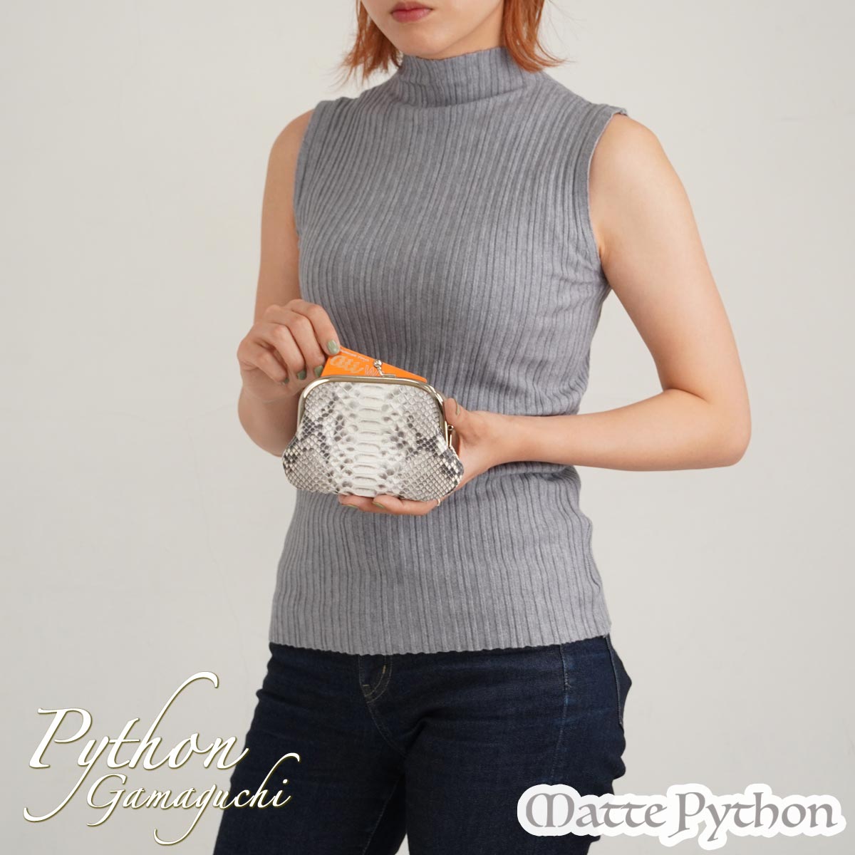 本革 財布 がま口 パイソン革 レディース マット 日本製 つや消し 親子