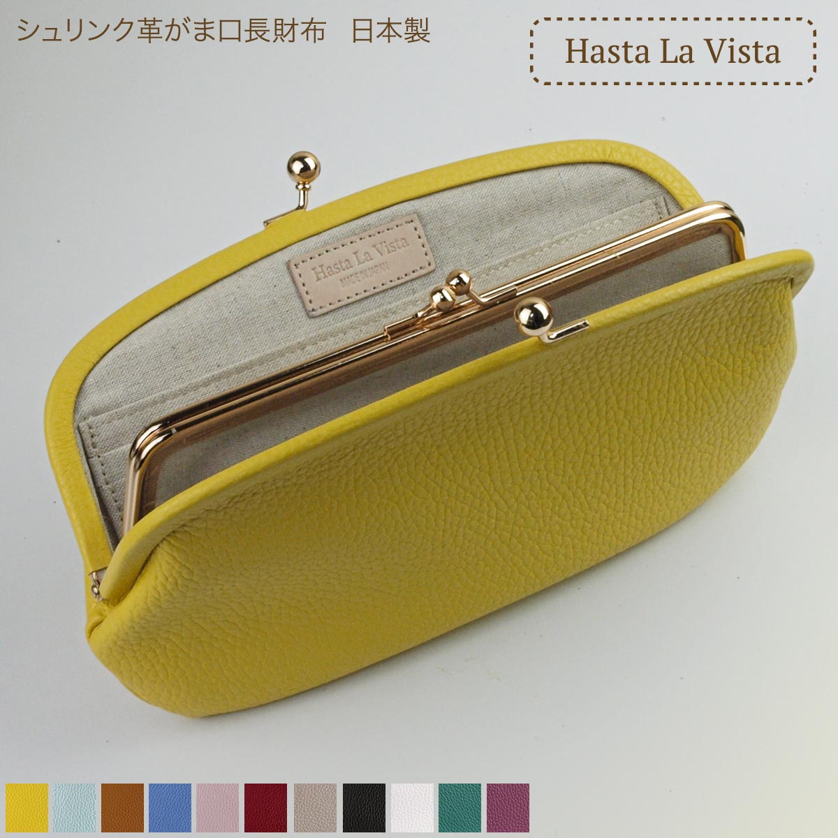 本革 がま口 長財布 シュリンク スリム レディース 親子がま口 スマホ