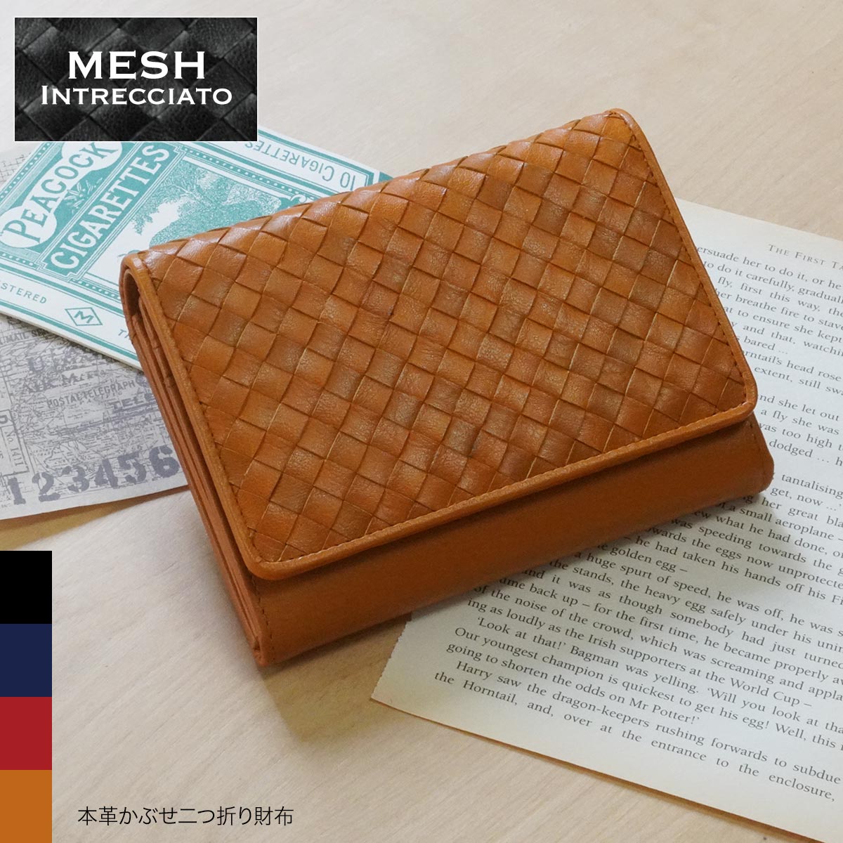 二つ折り財布 編み込み メッシュ 本革 イントレチャート メンズ 折財布