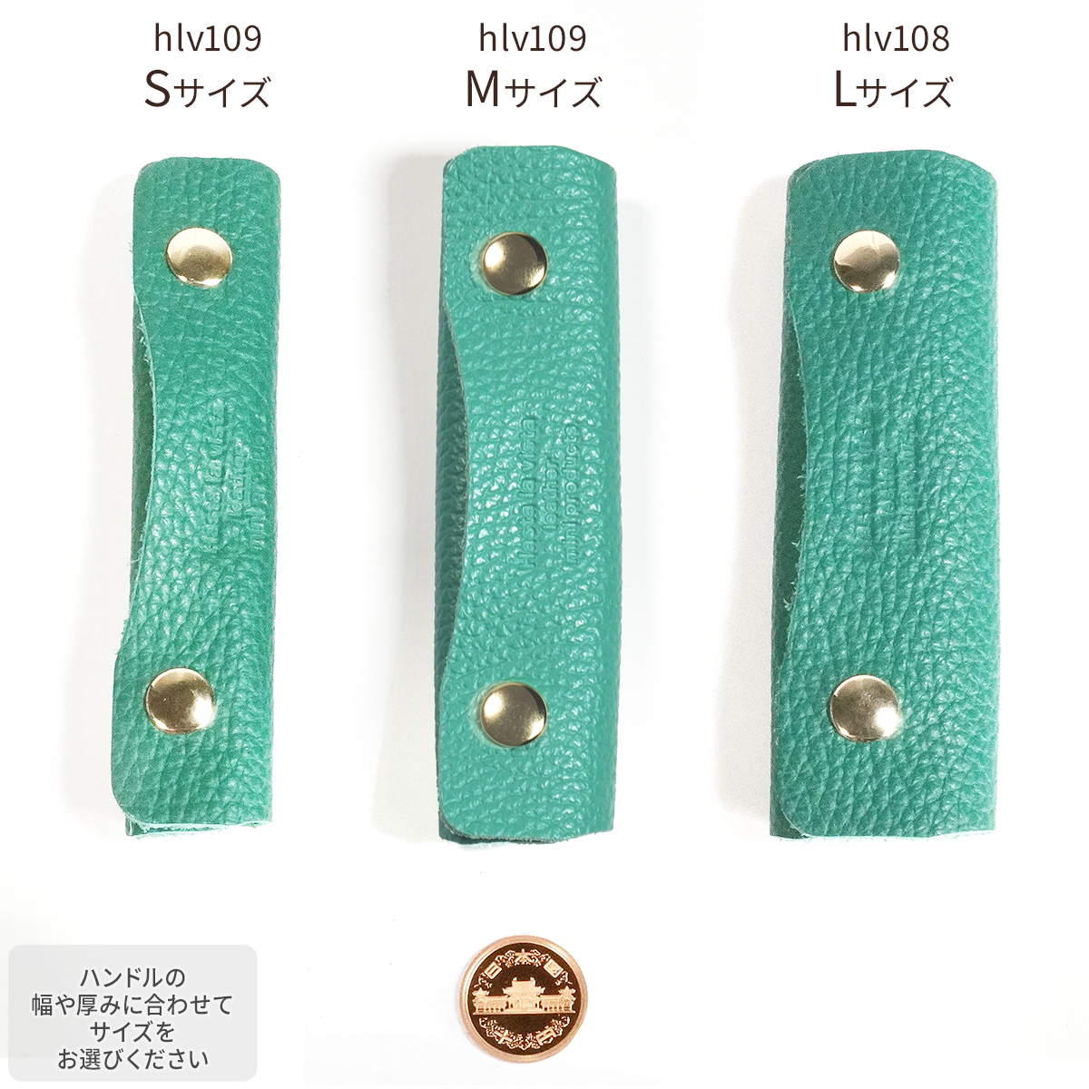 ハンドルカバー 持ち手カバー バッグ Sサイズ Mサイズ 2枚セット日本製