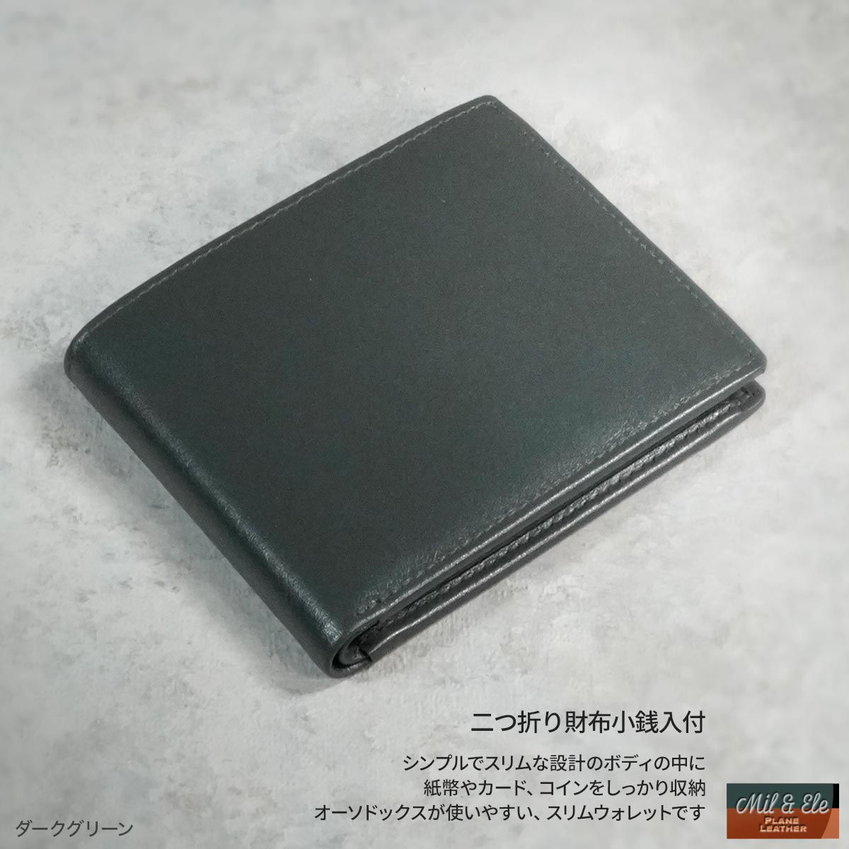 本革 二つ折り財布 メンズ 財布 レディース 薄型 スリム 革 薄い