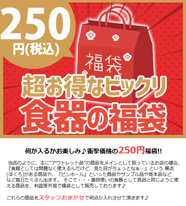 お一人様最大2000円まで】超お得な ガチャ 福袋 2026 アウトレット 訳