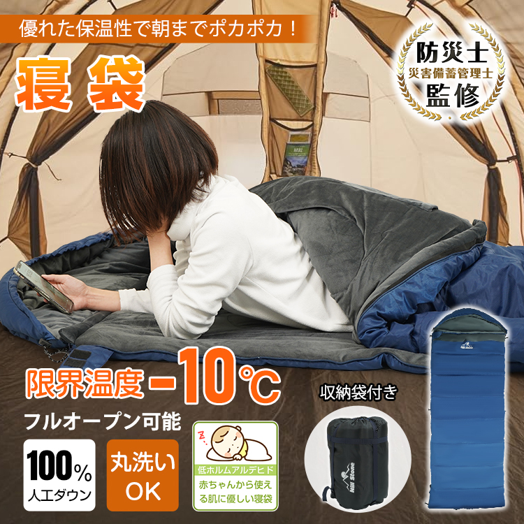 Hill Stone（ヒルストーン） 寝袋 冬用 最強 ダウン100% シュラフ