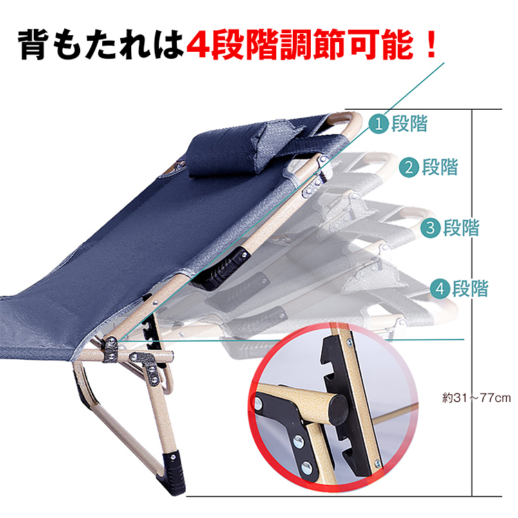 ベッド 折りたたみベッド 簡易ベッド コット キャンプベッド