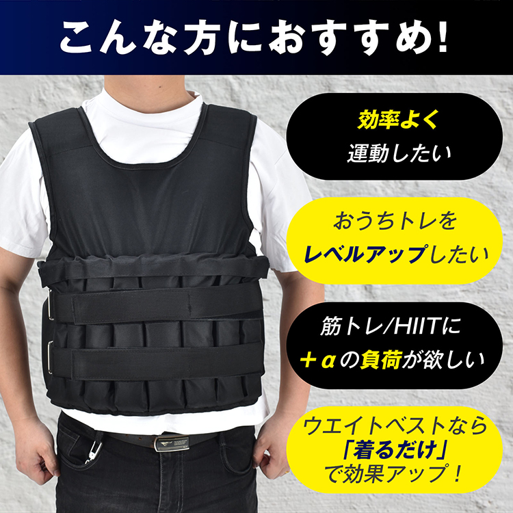 Hill Stone（ヒルストーン） ウエイトベスト 20kg 重り トレーニング