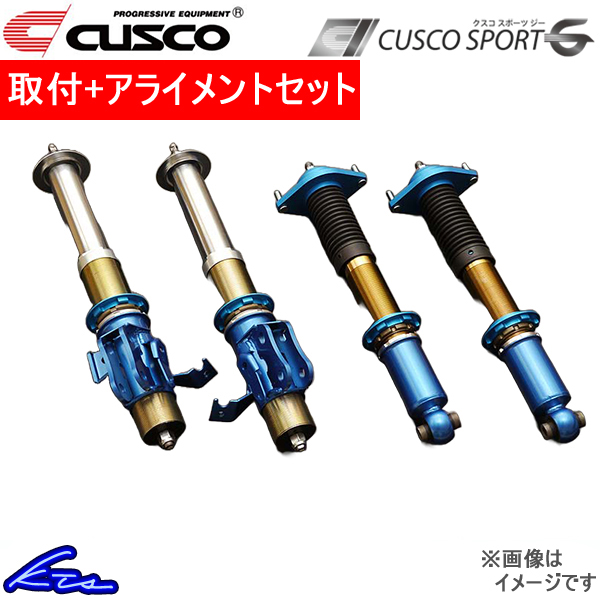 クスコ（CUSCO） WRX STI VAB 車高調 スポーツG グラベル 6A1-64C-LB0