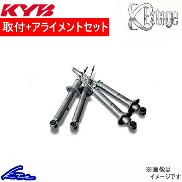 KYB カヤバ エクステージ ショック ハイエース/レジアスエース TRH214W