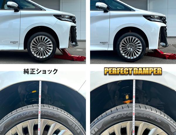 AXIS STYLING アルファード ヴェルファイア TAHA40W 車高調 アクシス