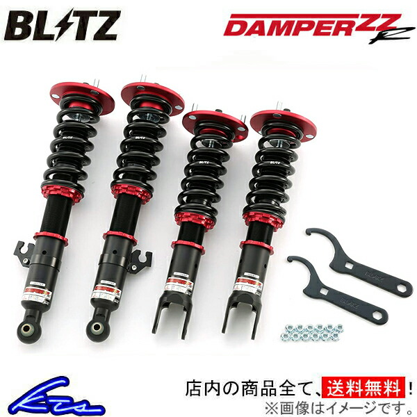 BLITZ（ブリッツ） GR86 ZN8 DAMPER ZZ-R GR86/BRZ CUP【92599】 車