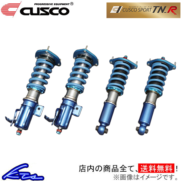 クスコ（CUSCO） GR86 ZN8 車高調 スポーツTNR 6C1-64V-CP CUSCO SPORT