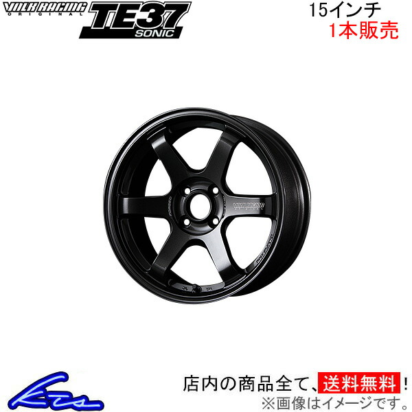 RAYS レイズ ボルクレーシング TE37 SONIC 1本販売 ホイール【15×5.5J
