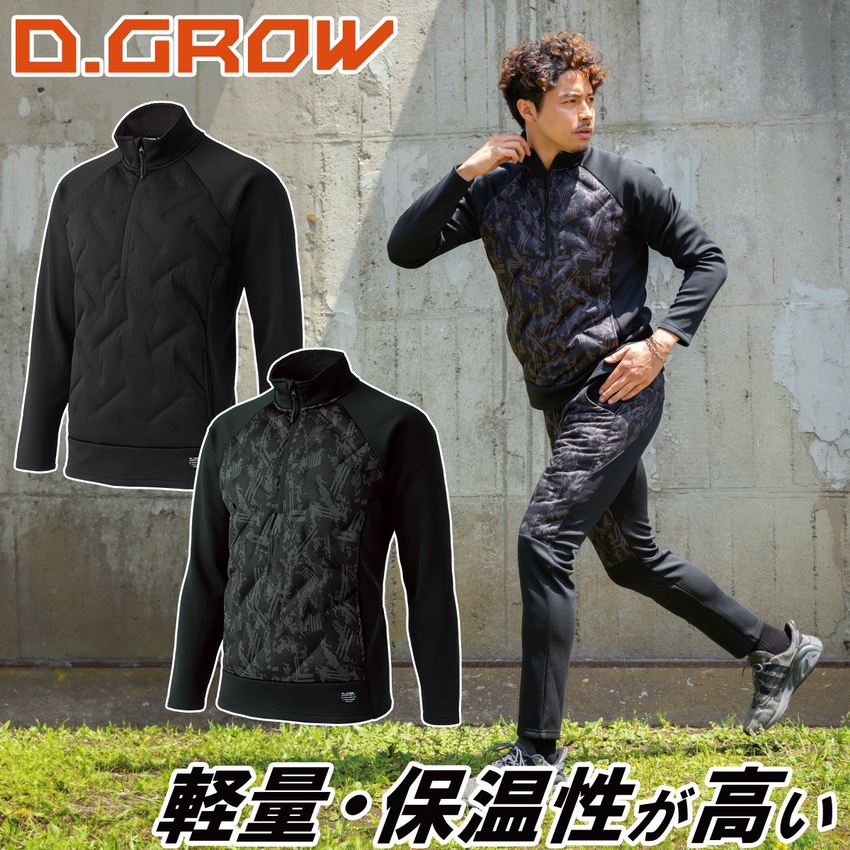 クロダルマ（KURODARUMA） 2024年秋冬新作 KURODARUMA DG817 ハーフ